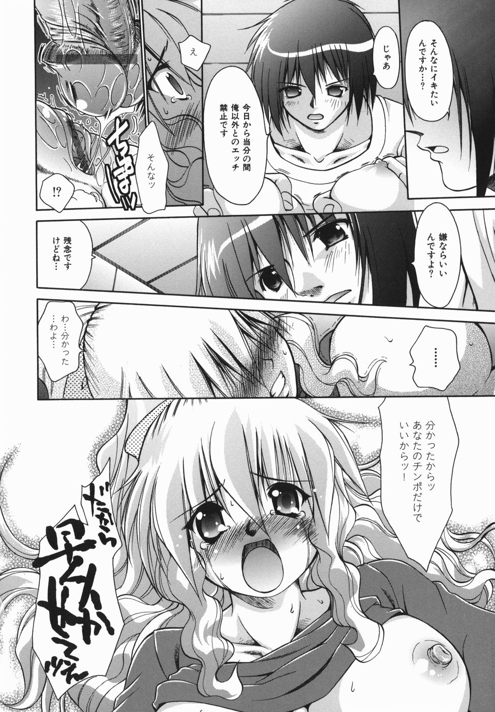 [弐駆緒] おねぇちゃんの汁