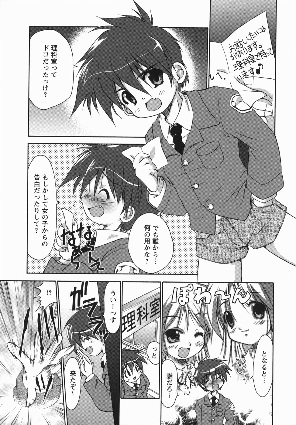 [弐駆緒] おねぇちゃんの汁