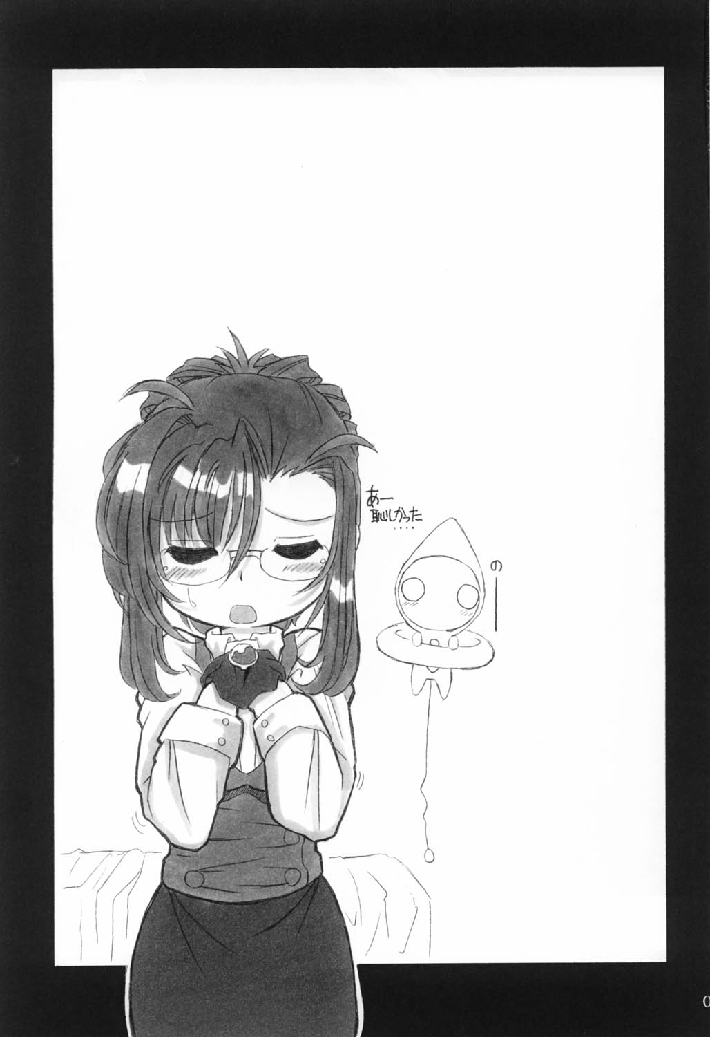 (CR31) [NNZ 団 (グレート魔神) ]三匹が姦る!! (おねがい☆ティーチャー)