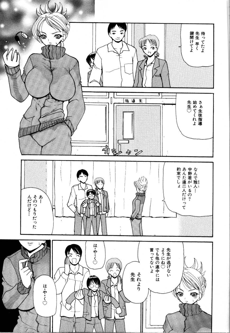 [アンソロジー] 輪姦レイプ