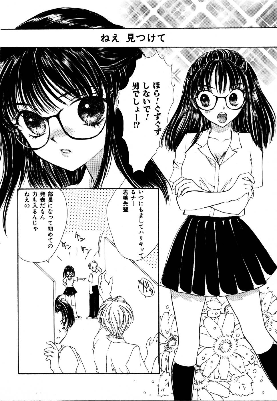 [アンソロジー] 輪姦レイプ