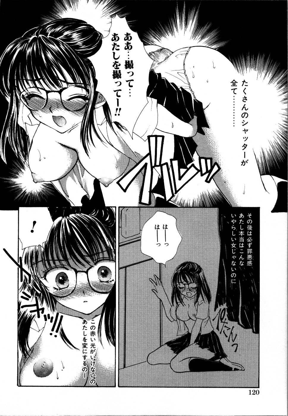 [アンソロジー] 輪姦レイプ