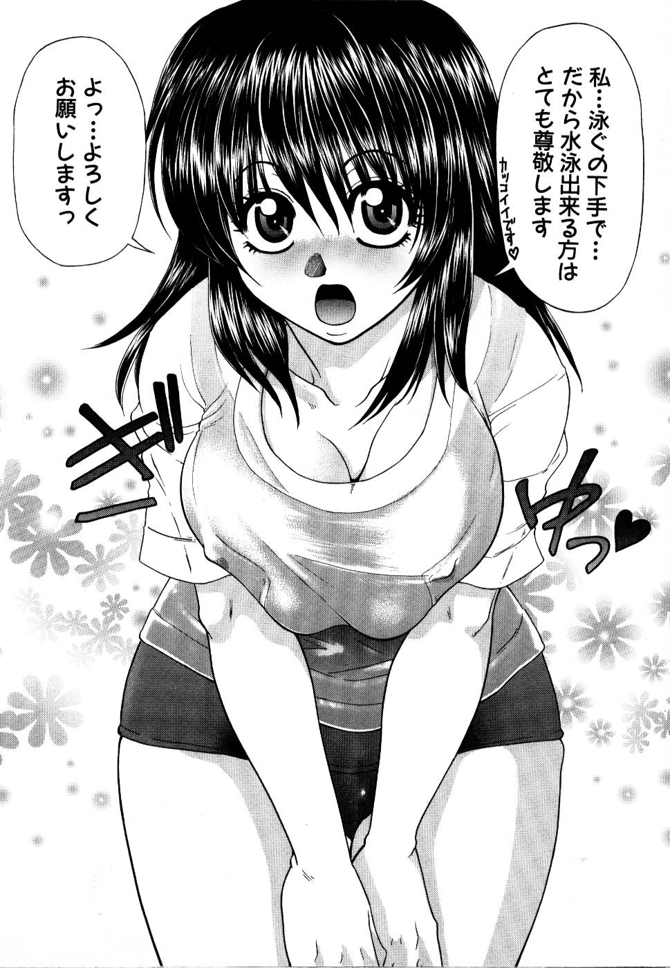 [アンソロジー] 輪姦レイプ