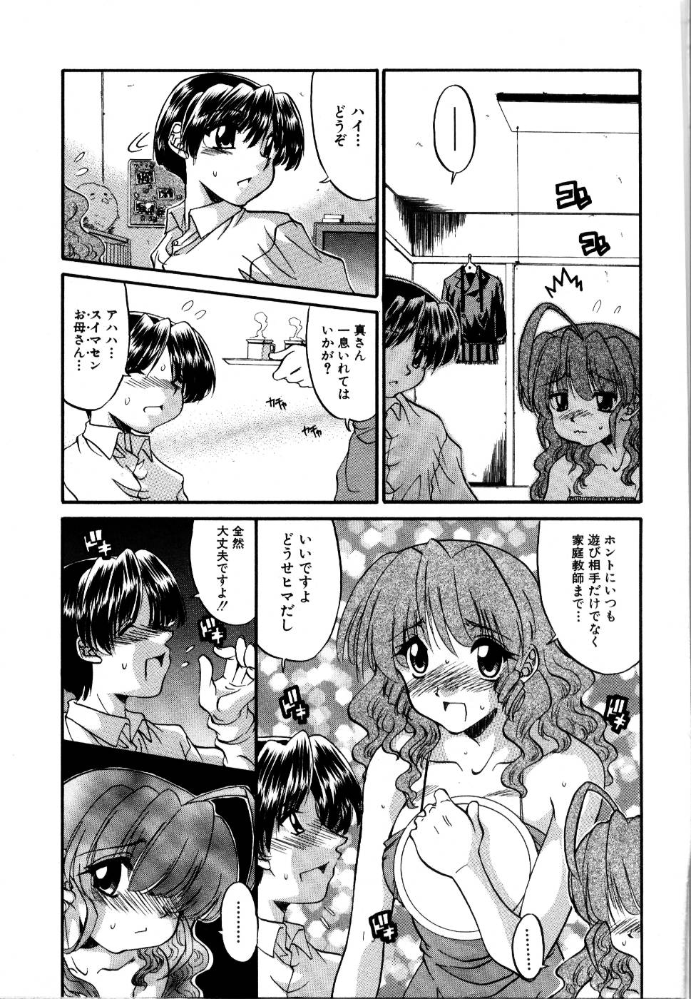 [アンソロジー] 輪姦レイプ