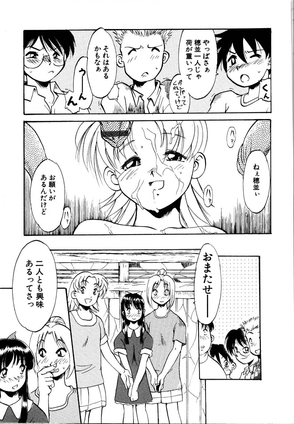 [アンソロジー] 輪姦レイプ