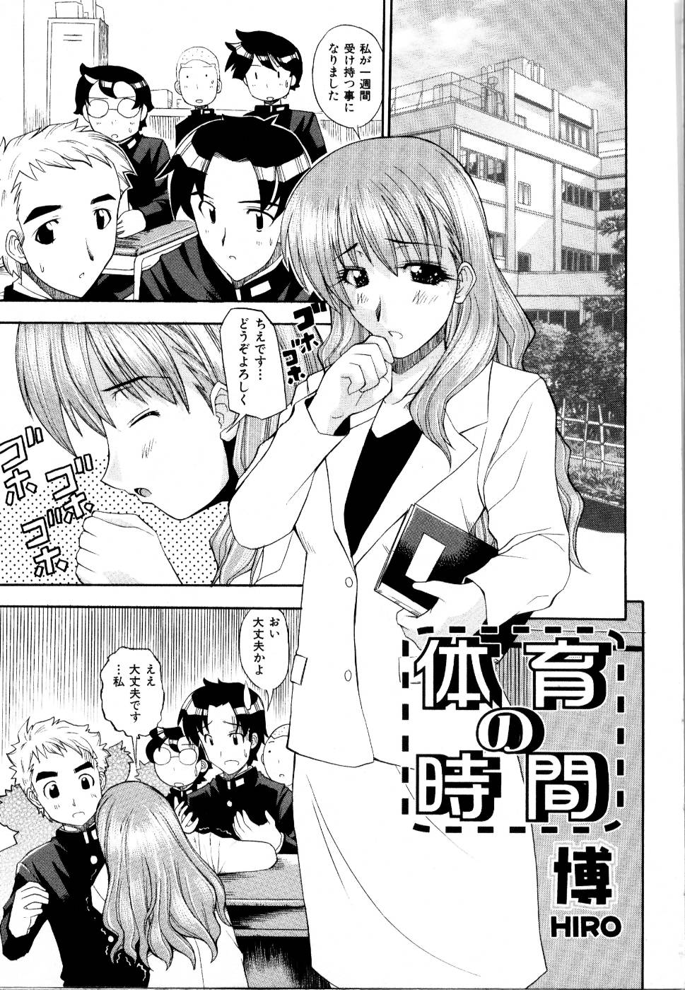 [アンソロジー] 輪姦レイプ