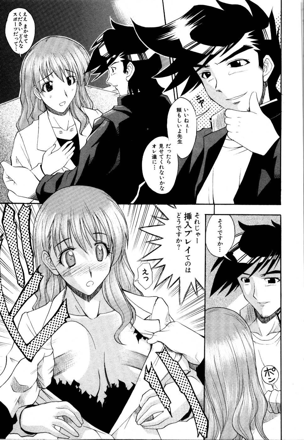 [アンソロジー] 輪姦レイプ