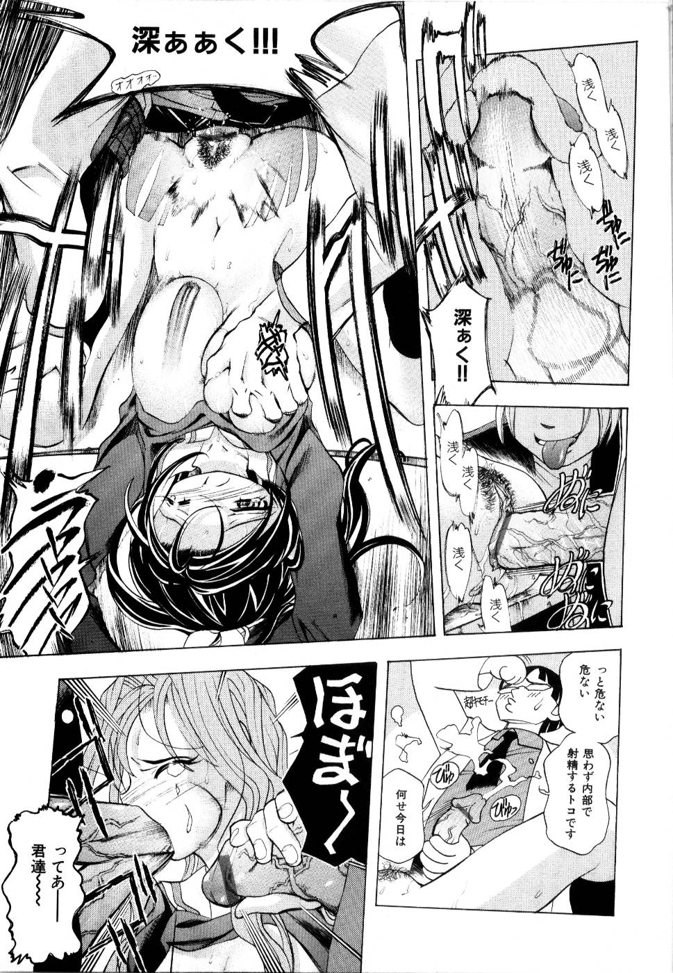 [アンソロジー] 輪姦レイプ