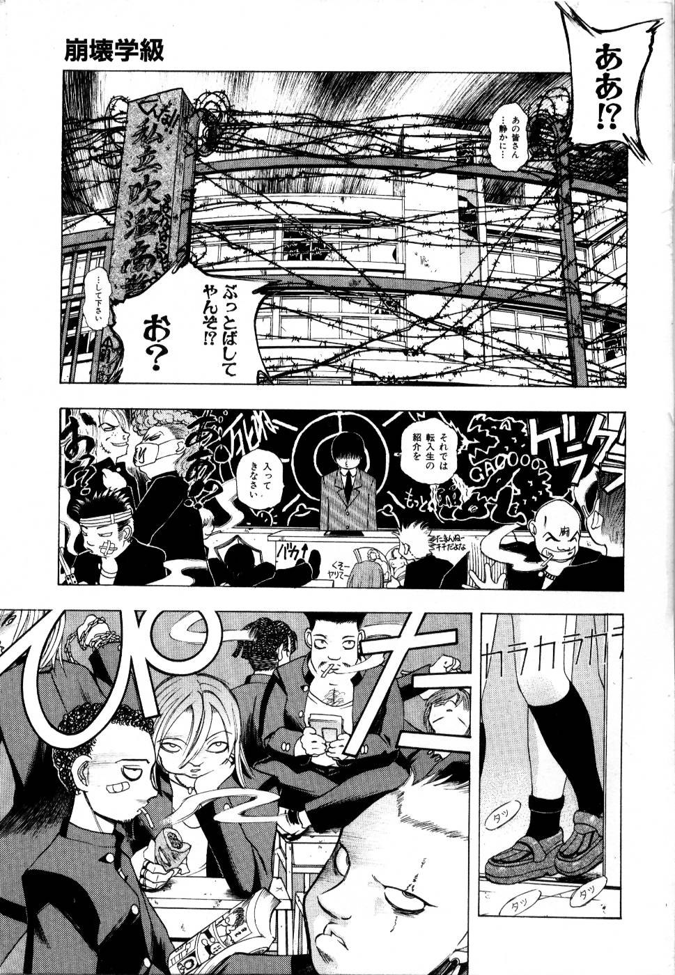 [アンソロジー] 輪姦レイプ