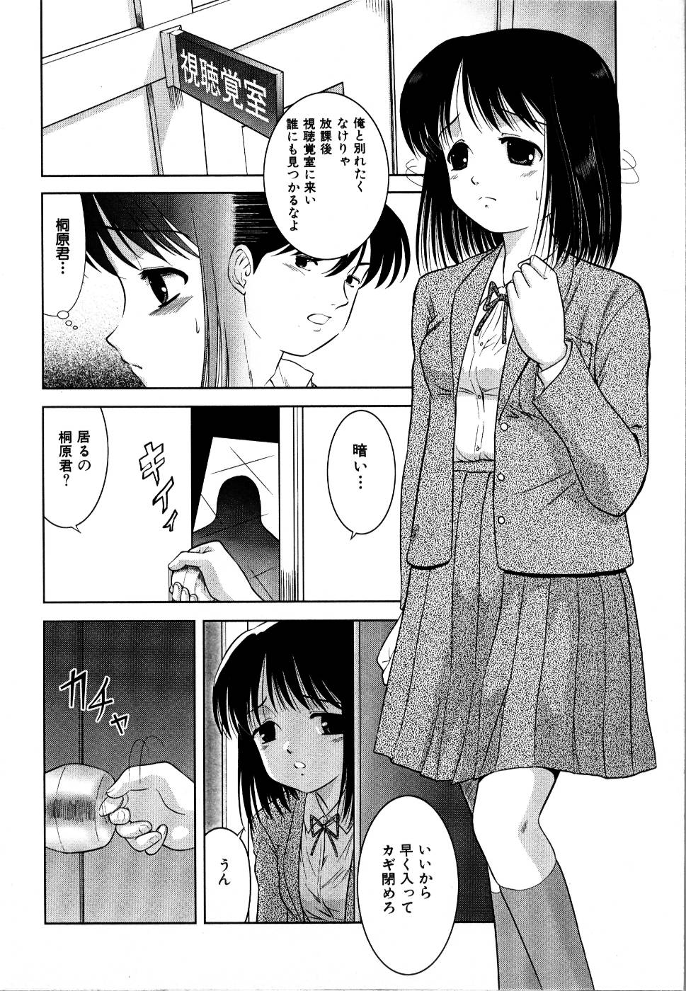 [アンソロジー] 輪姦レイプ