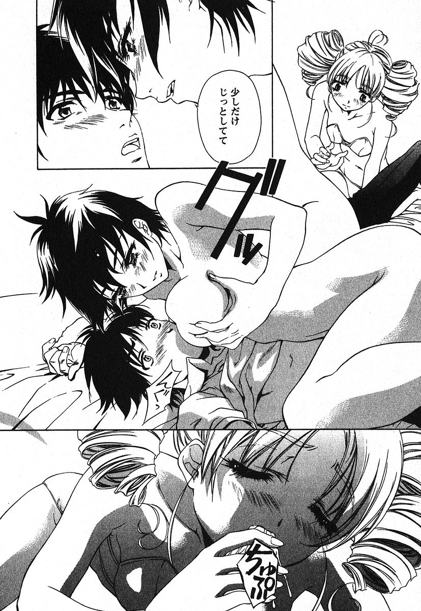 [中村卯月] 異性愛白書2