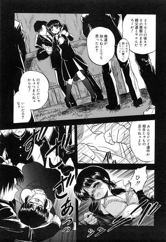 [智沢渚優] 蜜色繰夢人形
