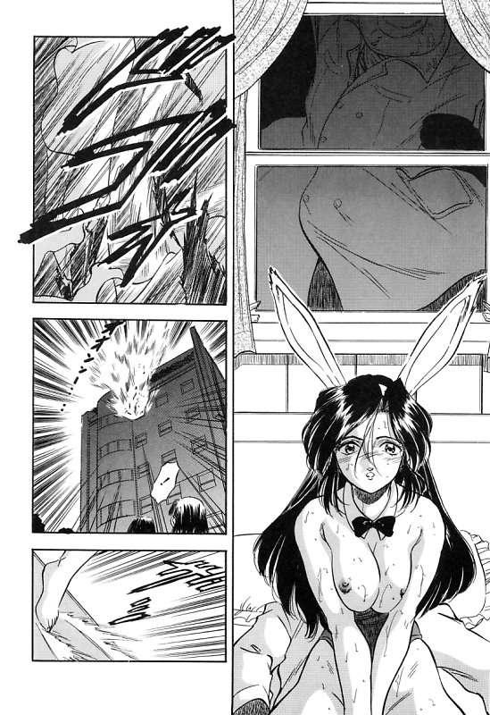 [智沢渚優] 蜜色繰夢人形