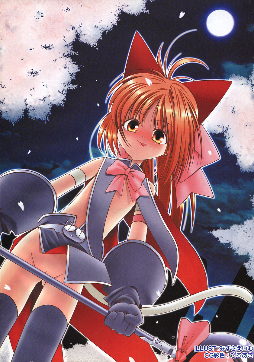 コミックメガプラスVol03 [2004-01]