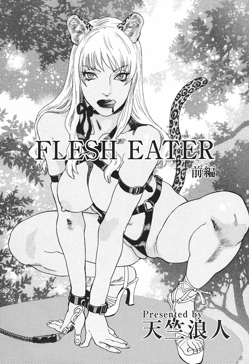 コミックメガプラスVol03 [2004-01]