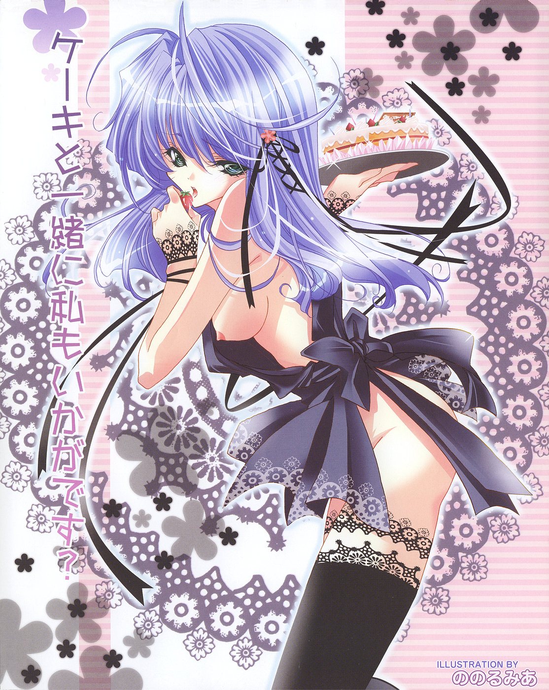 コミックメガプラスVol03 [2004-01]