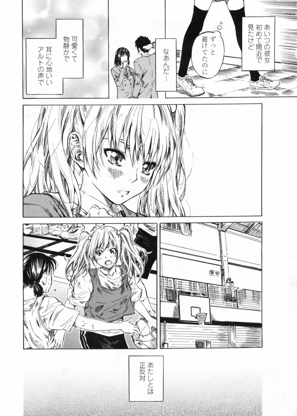 COMIC ペンギンクラブ 2009年5月号