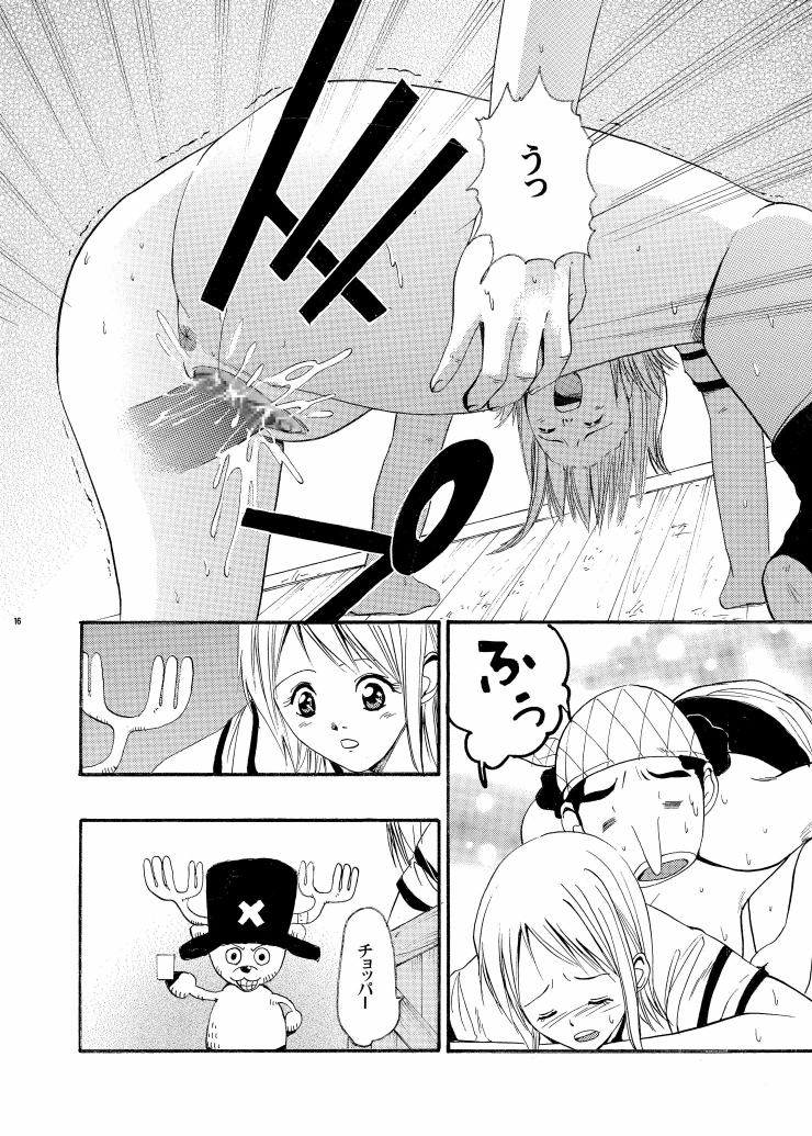 (サンクリ32) [AirΦPraitre (Chuuni no Keroyon, Nikel)] ONE CHANCE (One Piece)