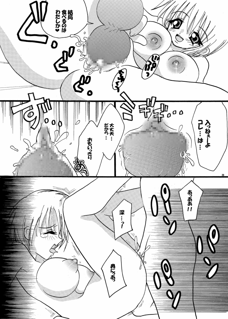 (サンクリ32) [AirΦPraitre (Chuuni no Keroyon, Nikel)] ONE CHANCE (One Piece)