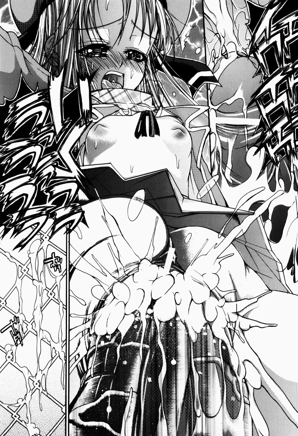 [不二河聡] ペット少女育成学校