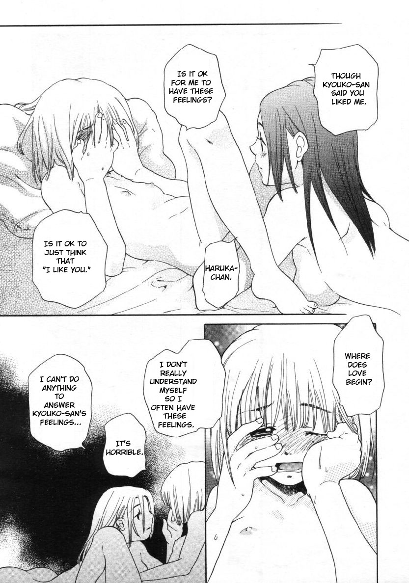 This_Kid_is_Mine_（yuri_hentai_english）