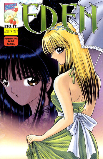 千之ナイフ-エデン03 千之ナイフ-エデン03