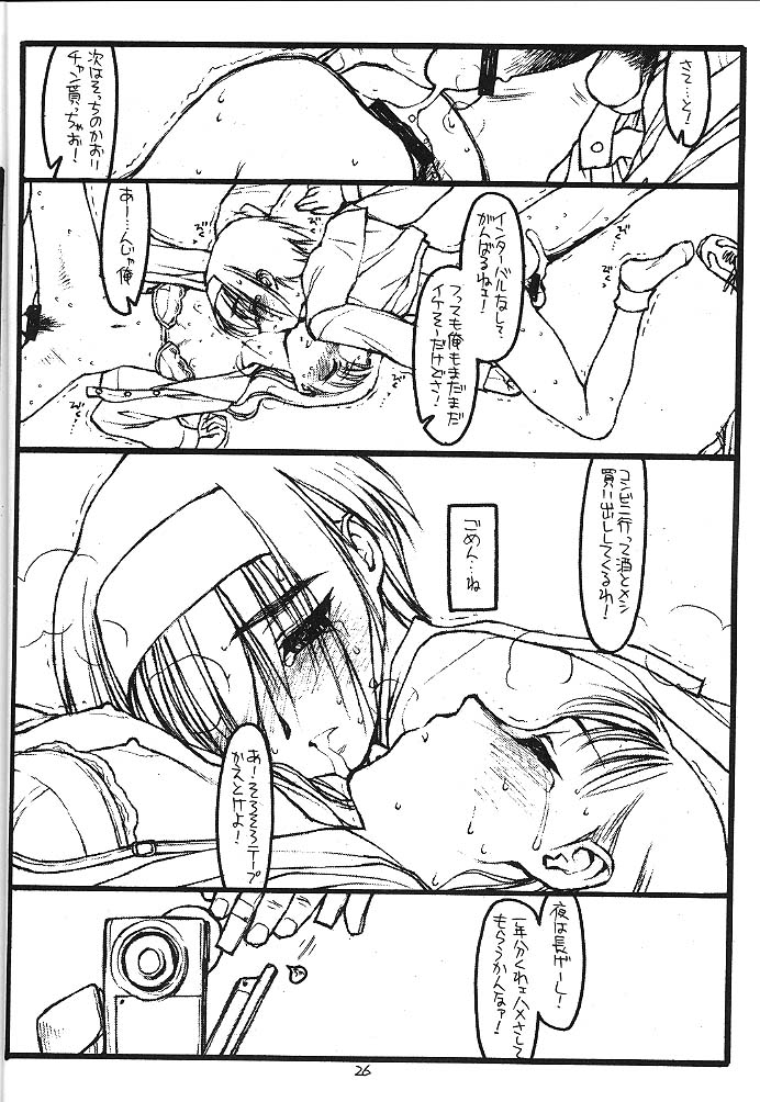 (C57) [bolze. (rit.)] FULL FRONTAL NUDITY VOL.2 (痕)