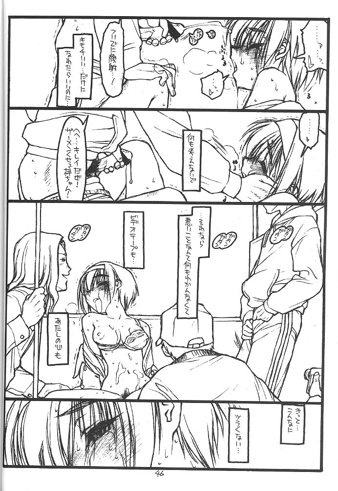 (C57) [bolze. (rit.)] FULL FRONTAL NUDITY VOL.2 (痕)
