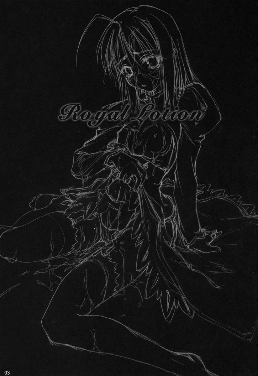 (C67) [しもやけ堂 (逢魔刻壱)] Royal Lotion (Fate/stay night) [英訳]