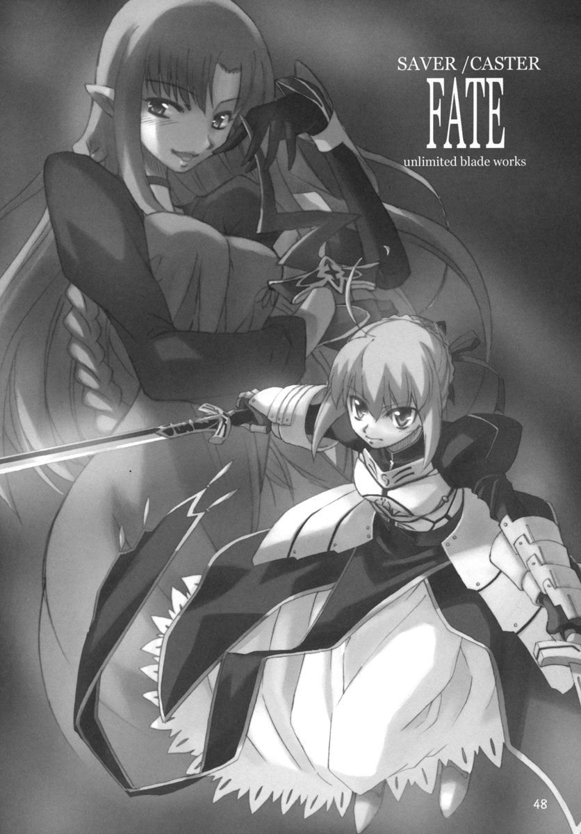 (C67) [しもやけ堂 (逢魔刻壱)] Royal Lotion (Fate/stay night) [英訳]