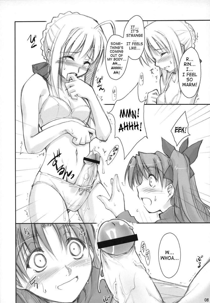 (C67) [しもやけ堂 (逢魔刻壱)] Royal Lotion (Fate/stay night) [英訳]