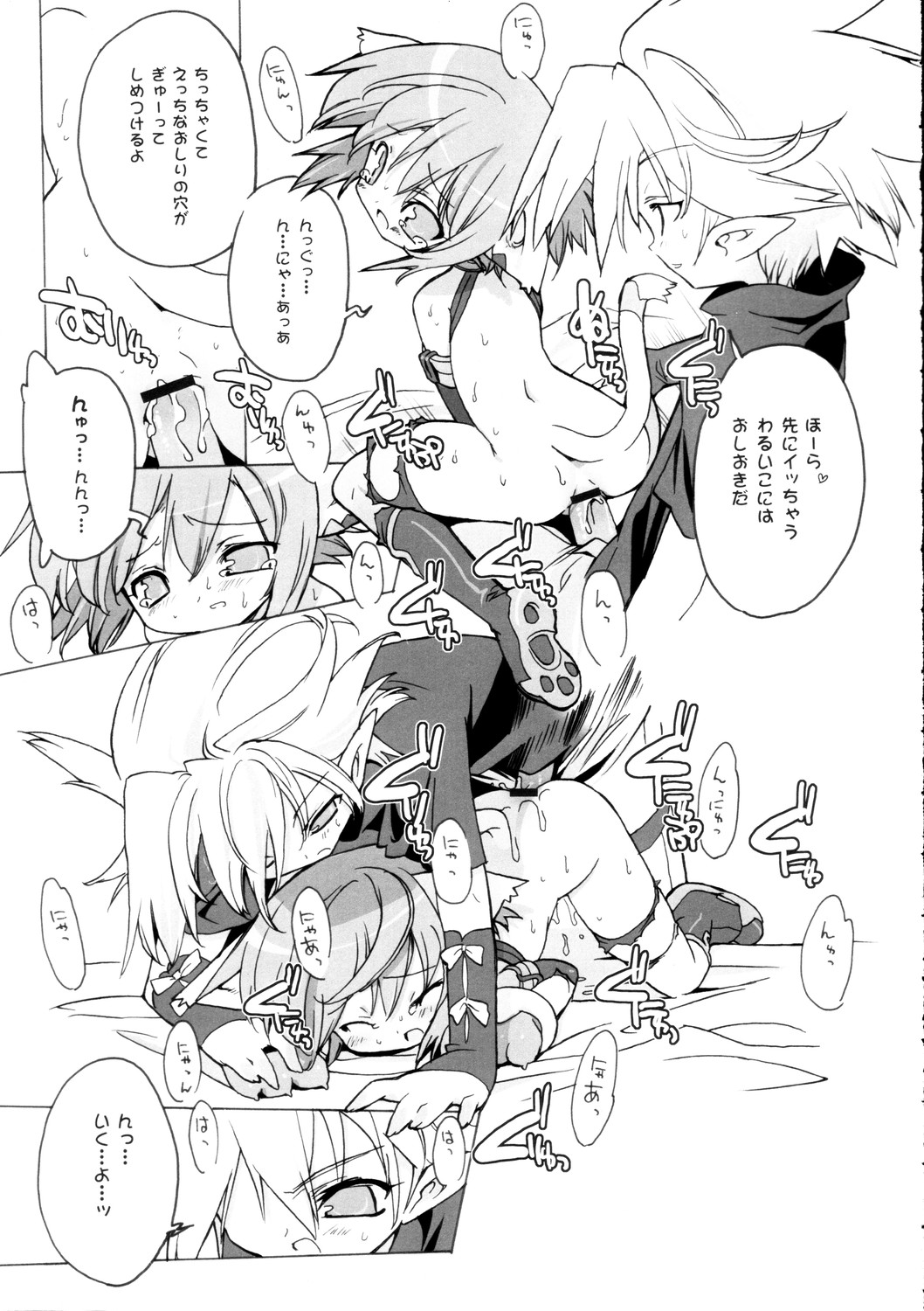 (C68) [GALAXIST (BLADE)] ZEALOT ON BLADE