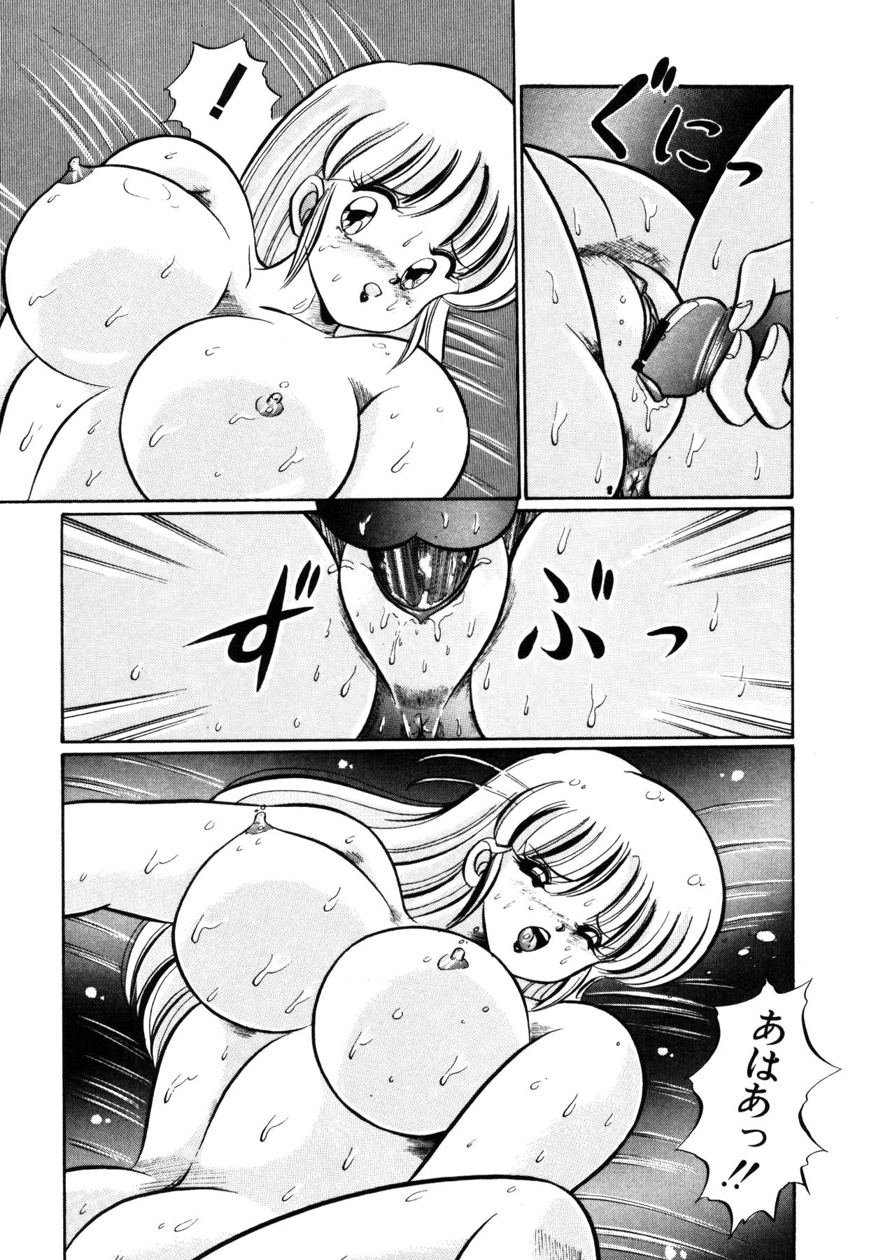 [わたなべわたる] 愛ラブ エンジェル