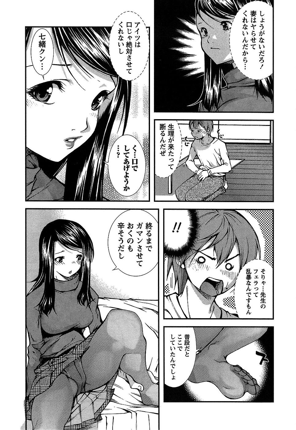 [九部玖凛] 彼女にフラれる上手な方法