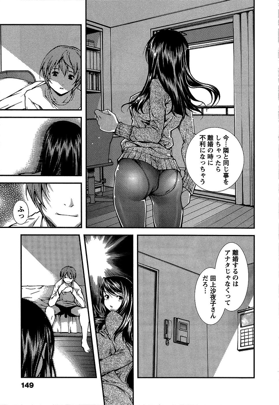 [九部玖凛] 彼女にフラれる上手な方法