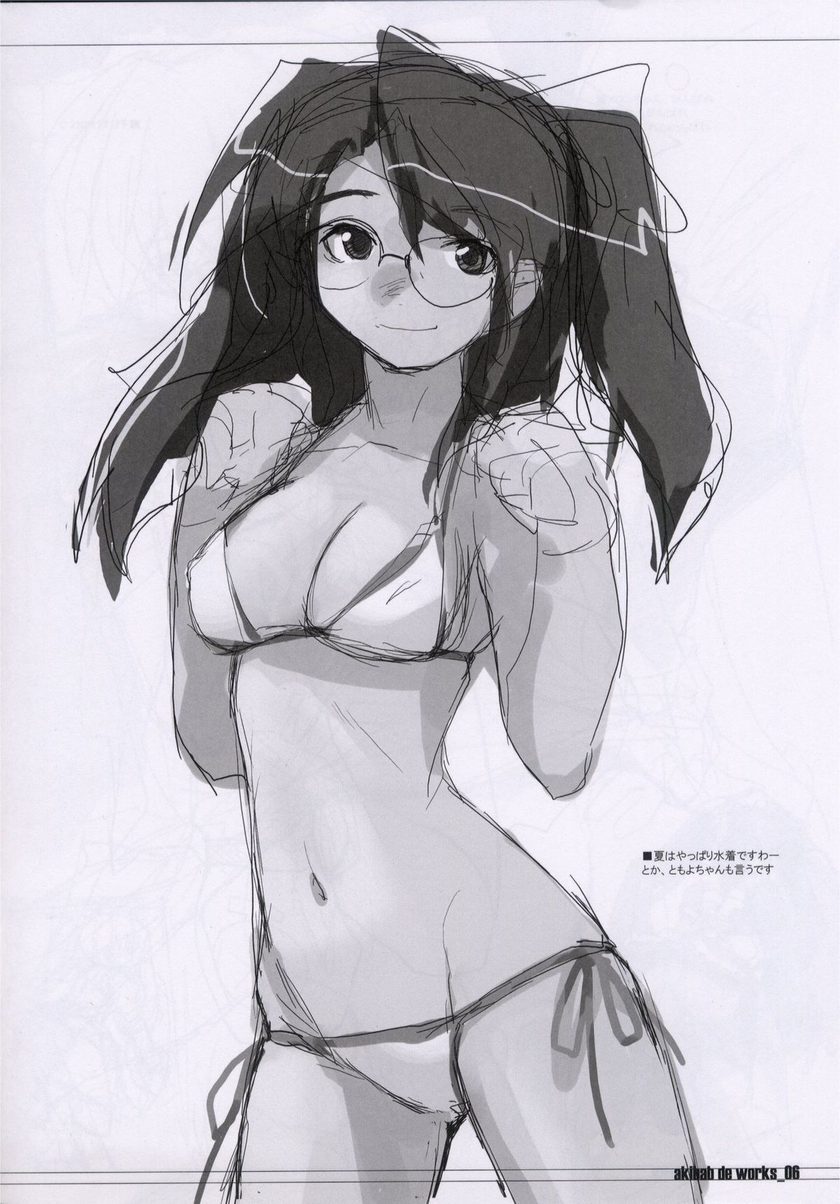 [PEACE MAKER (E=MC2)] akiba de working