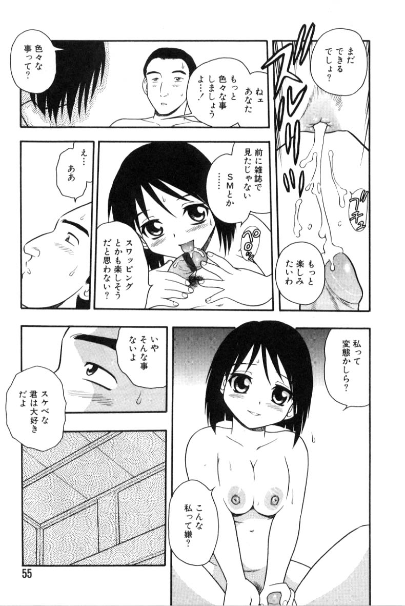 [しのざき嶺] 箱