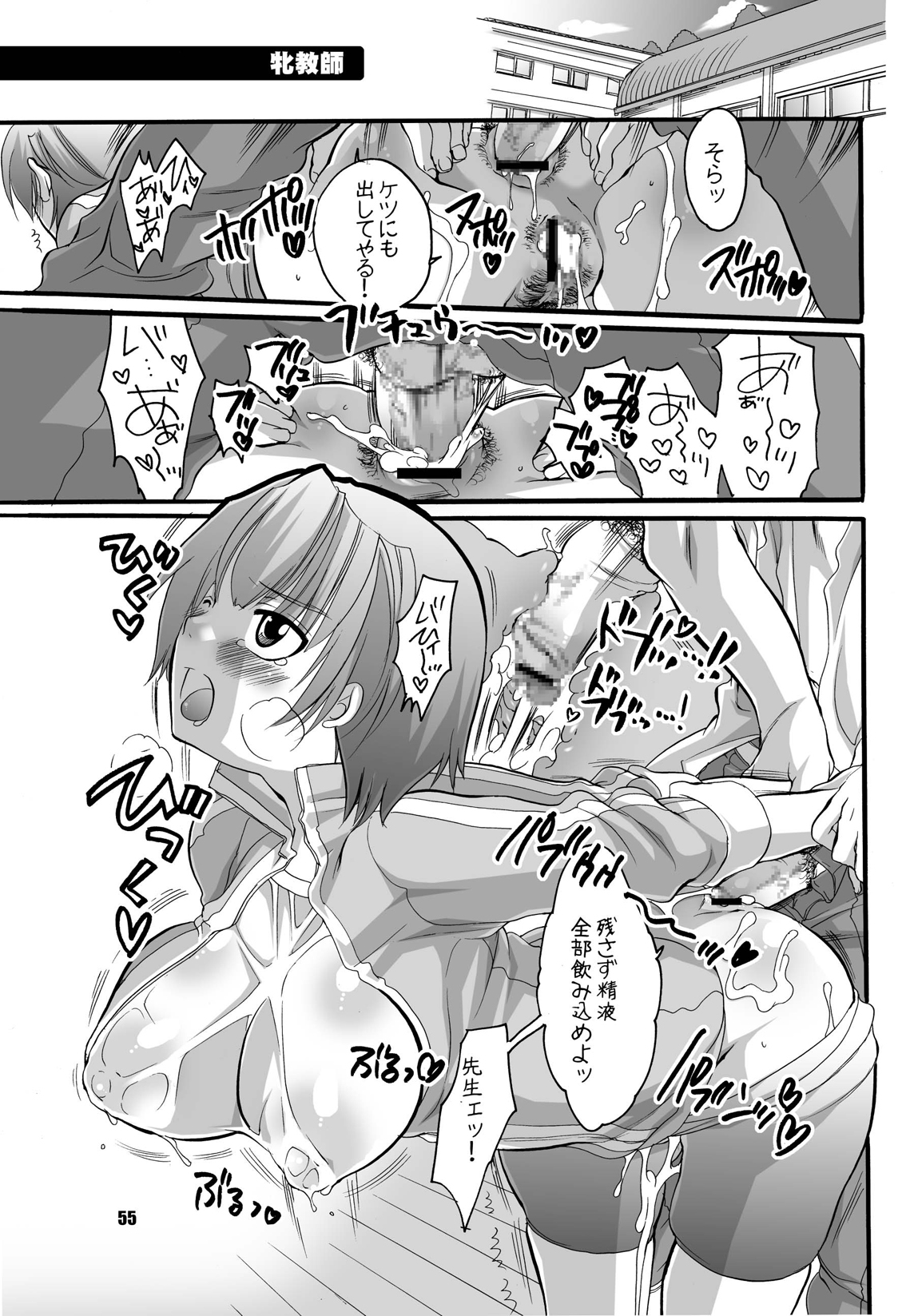 (C72) [HONEY QP (命わずか)] ままねぇ3 (よろず) [ページ欠落]