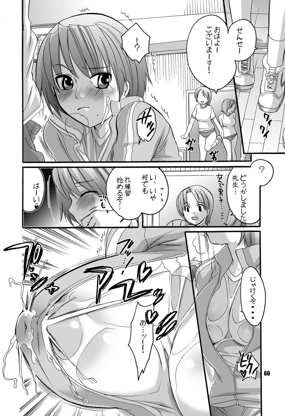 (C72) [HONEY QP (命わずか)] ままねぇ3 (よろず) [ページ欠落]