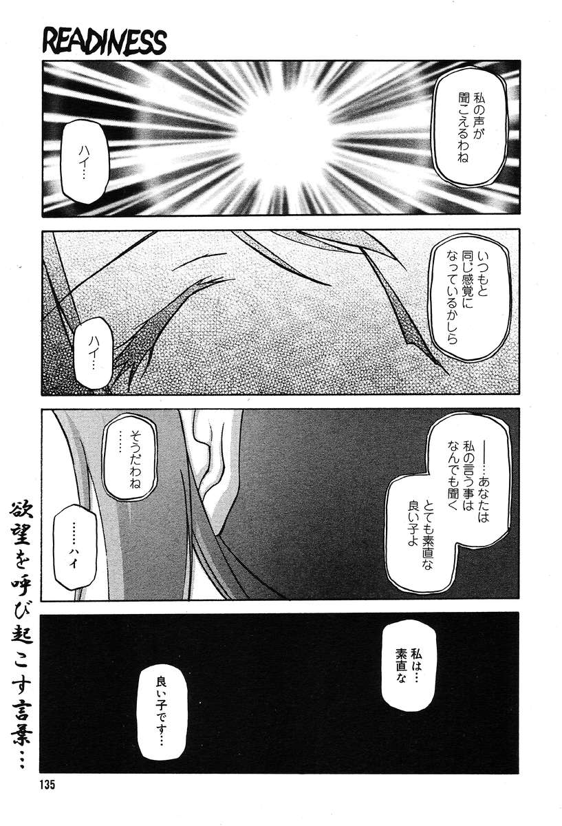 コミックメガプラスVol04 [2004-02]