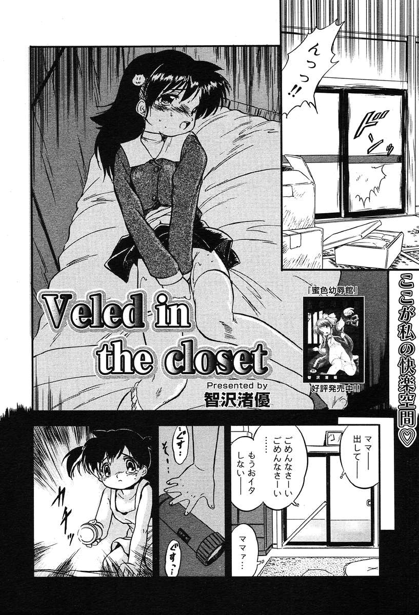 コミックメガプラスVol04 [2004-02]