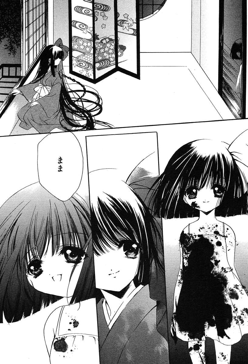 コミックメガプラスVol04 [2004-02]