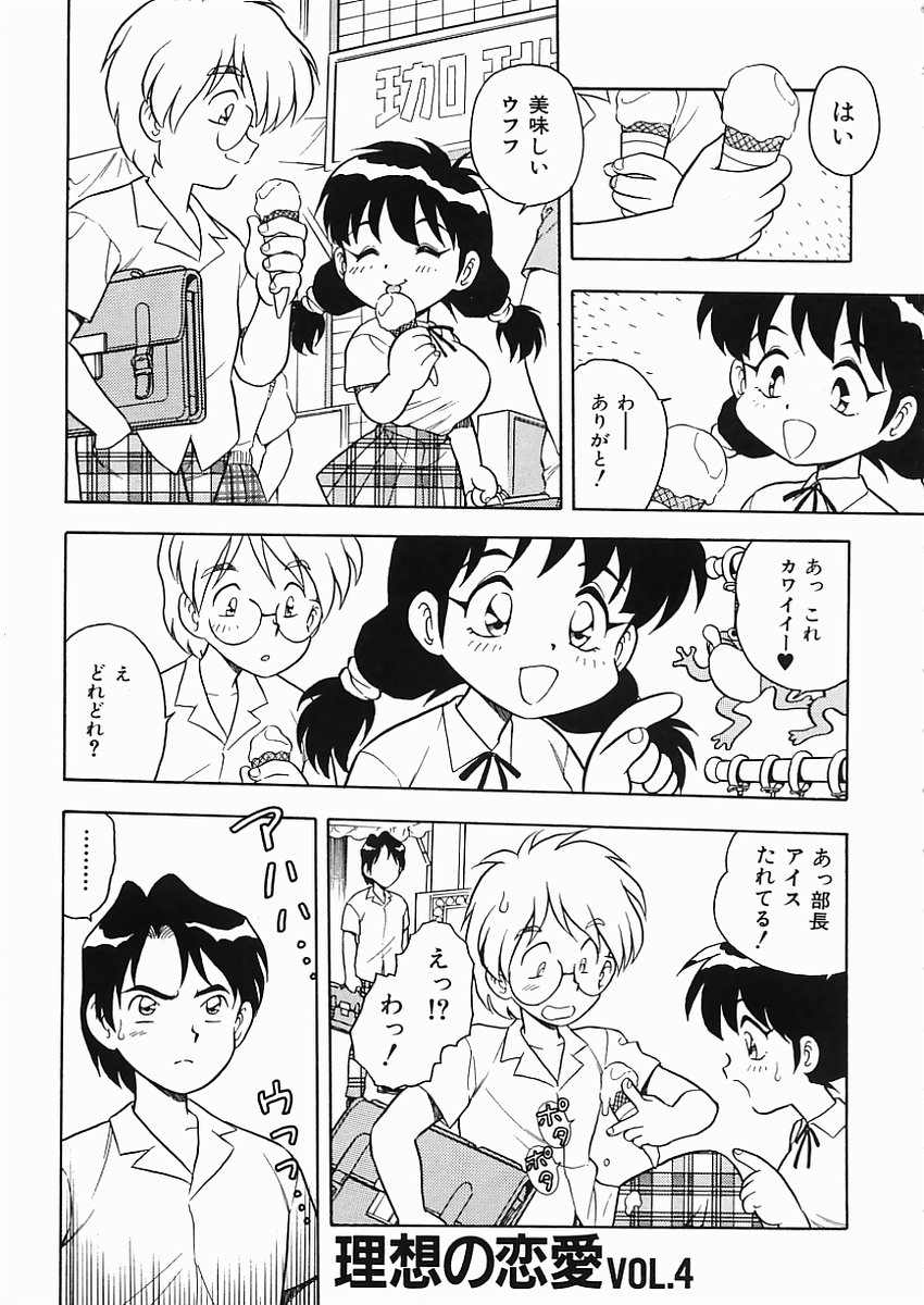 [しのざき嶺] D-SHOCK