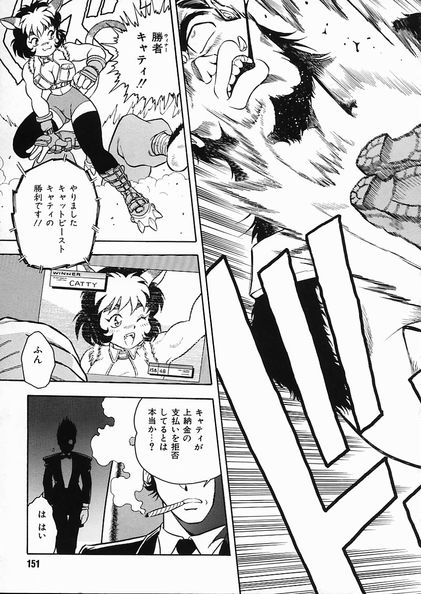 [しのざき嶺] D-SHOCK