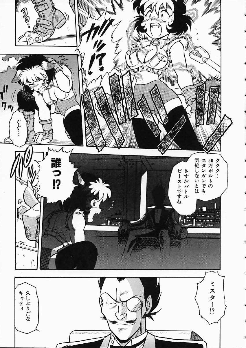 [しのざき嶺] D-SHOCK