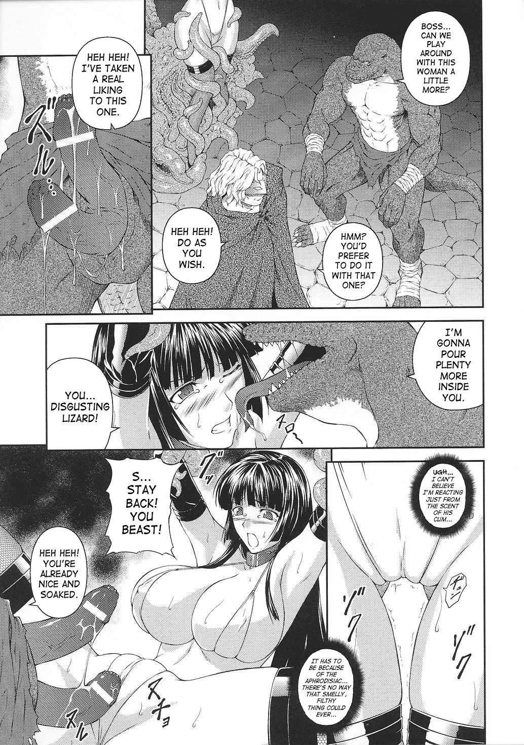 [竜胆] 戦姫魔導伝 アスカ＆シズル [英訳]