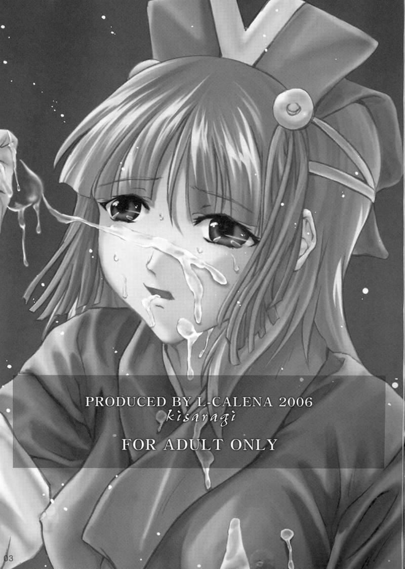 [L-CALENA (きさらぎ)] キララ (サムライ7)