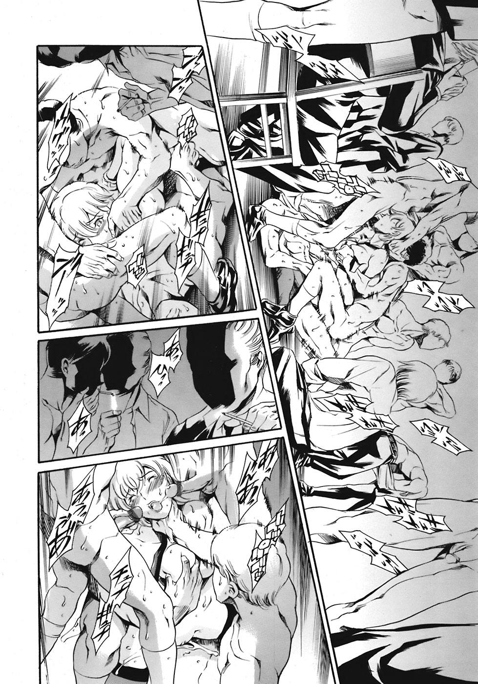 COMIC 天魔 2008年9月号