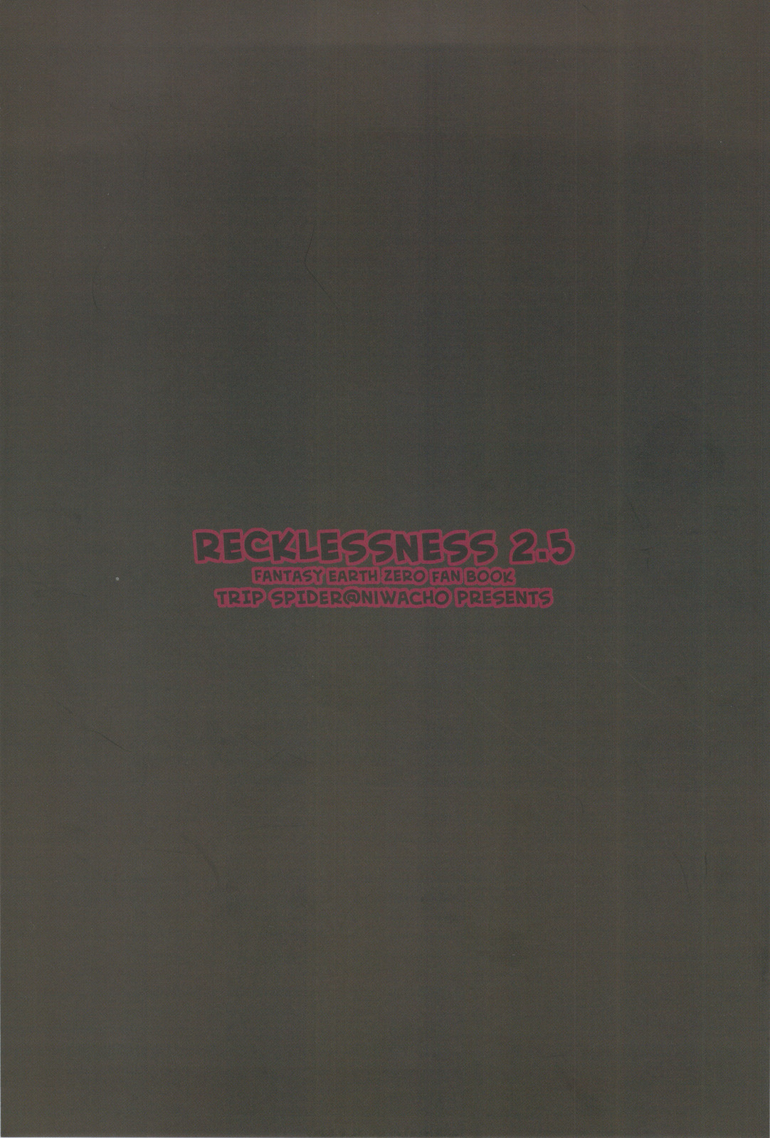 (こみトレ12) [TRIP SPIDER (niwacho)] RECKLESSNESS 2.5 (ファンタジーアースゼロ)