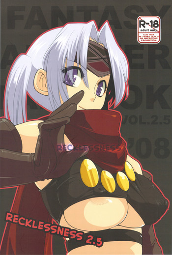 (こみトレ12) [TRIP SPIDER (niwacho)] RECKLESSNESS 2.5 (ファンタジーアースゼロ)